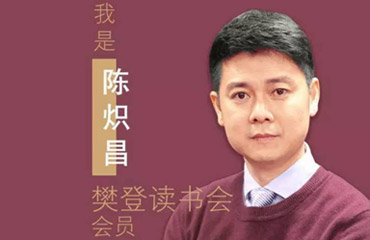 開卷有益，“世界讀書日”董事長倡導(dǎo)全員閱讀